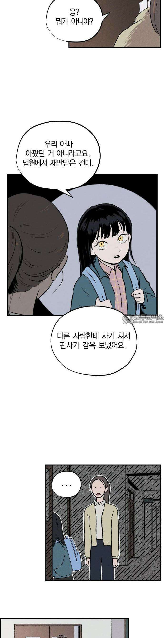 품위증명 1． 개화 23