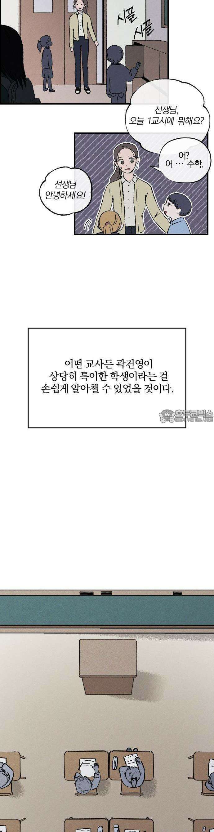 품위증명 1． 개화 24