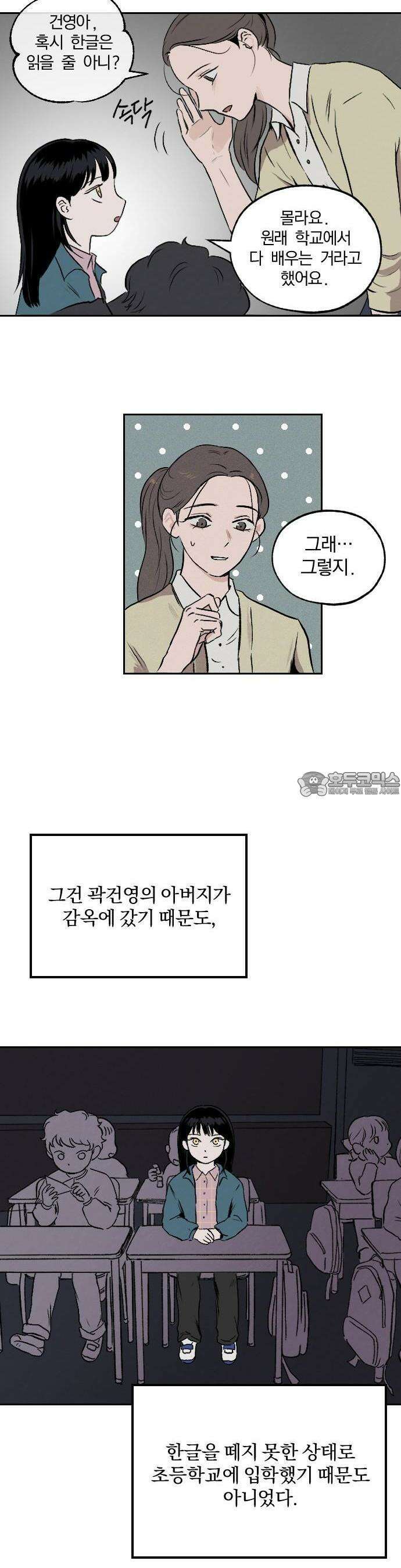 품위증명 1． 개화 26
