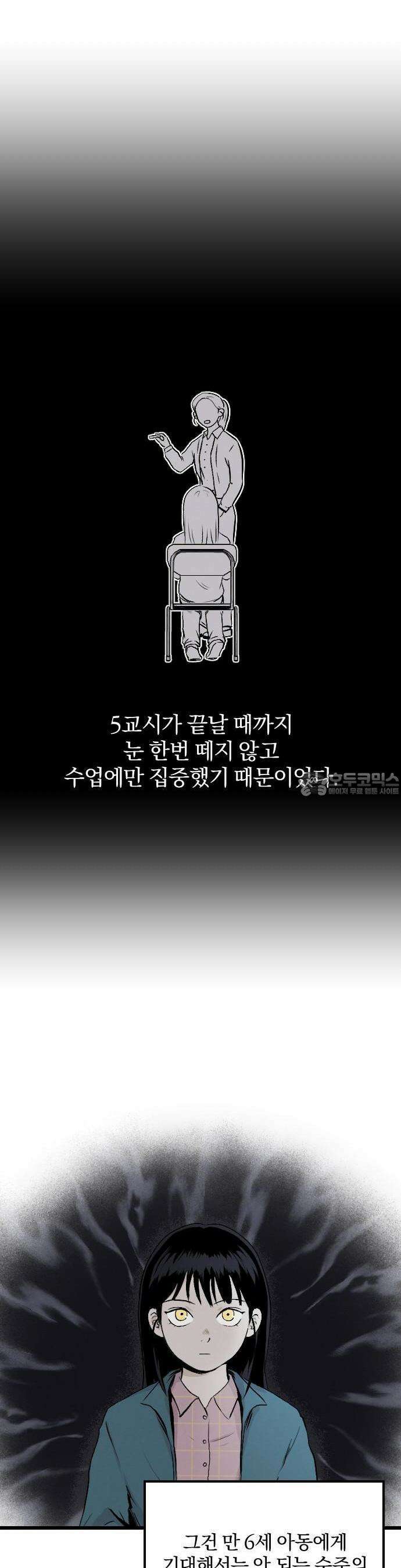 품위증명 1． 개화 27