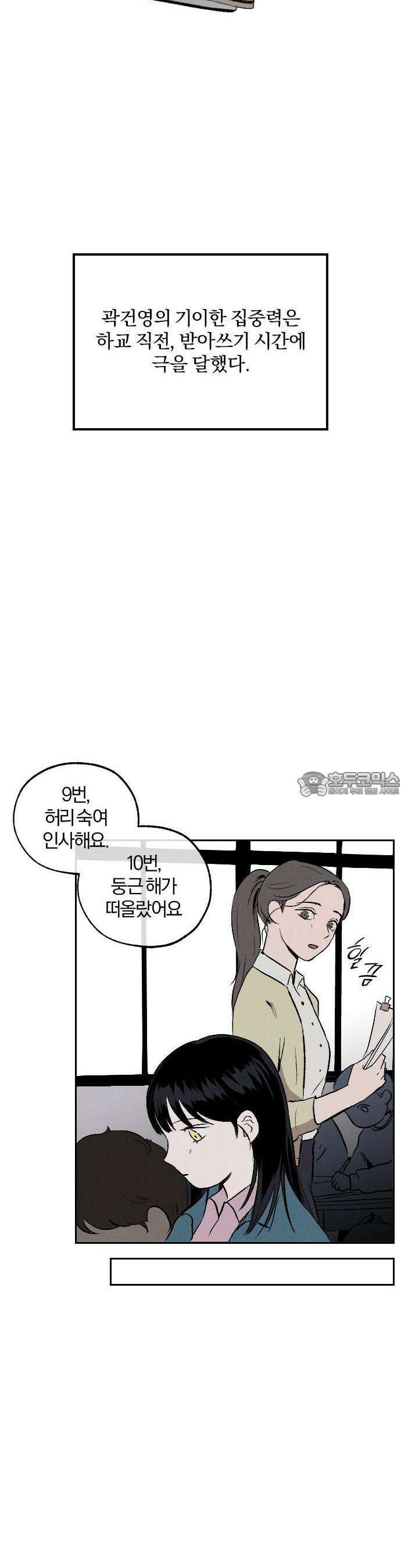 품위증명 1． 개화 29
