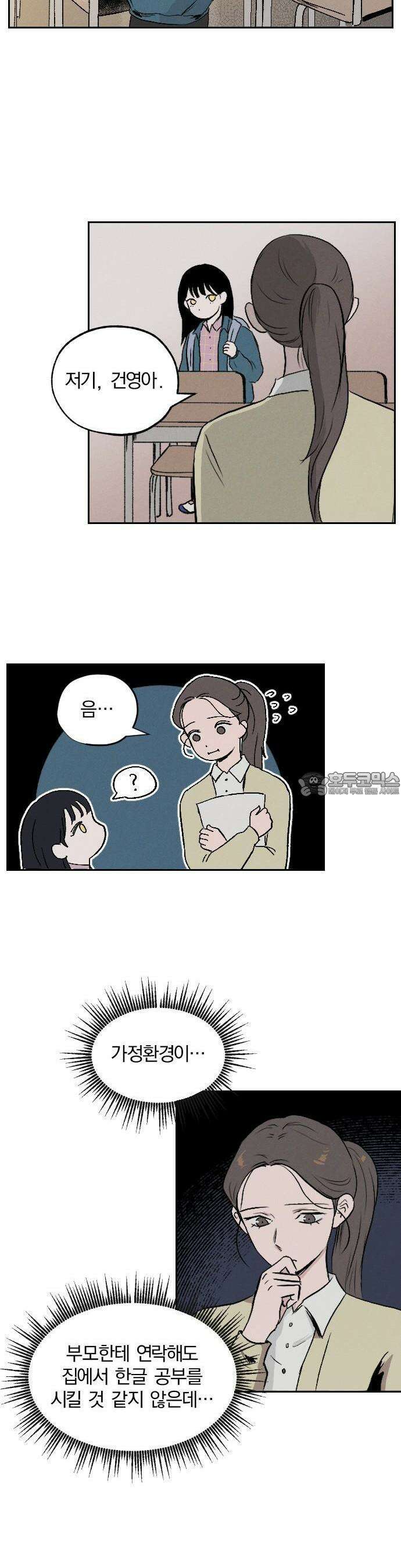 품위증명 1． 개화 31