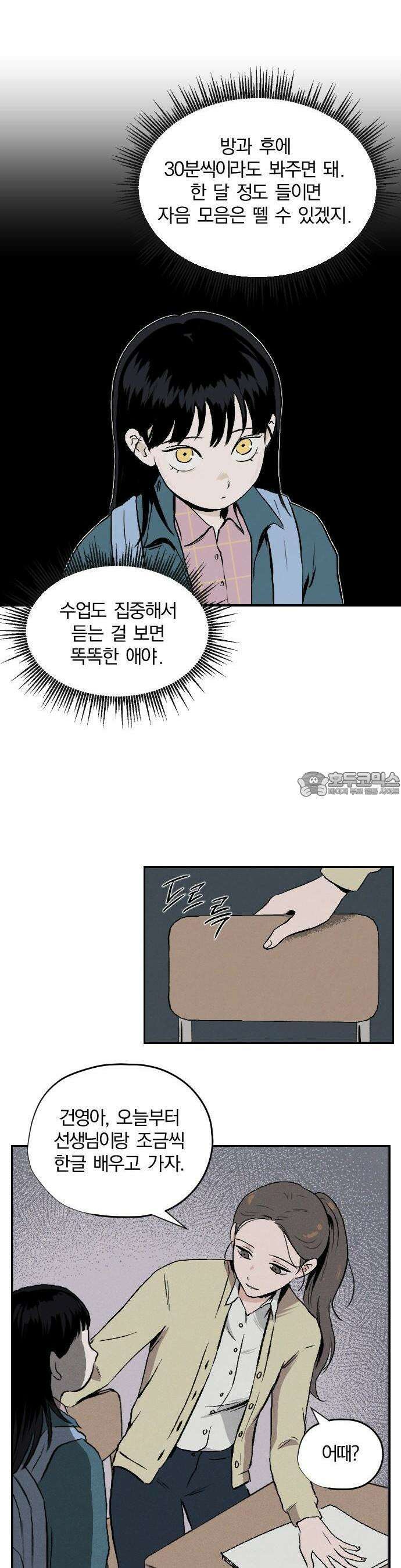 품위증명 1． 개화 32