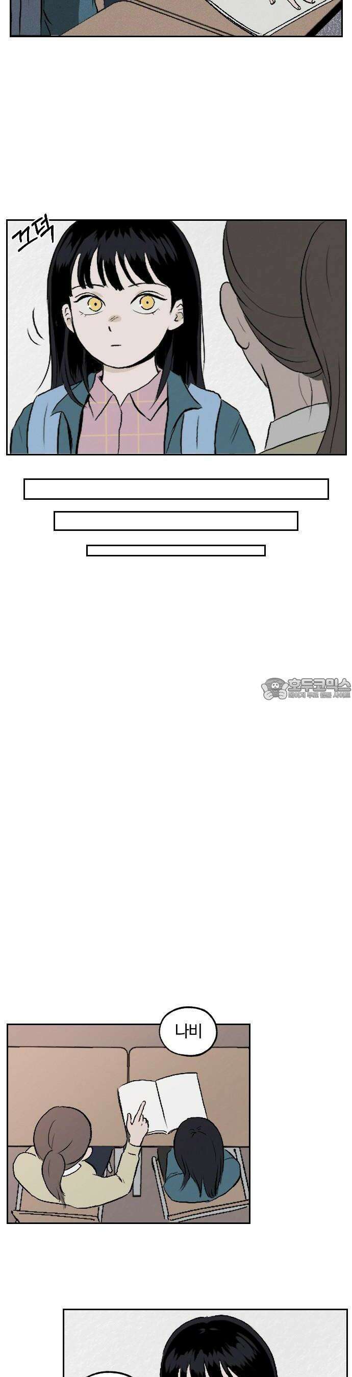 품위증명 1． 개화 33
