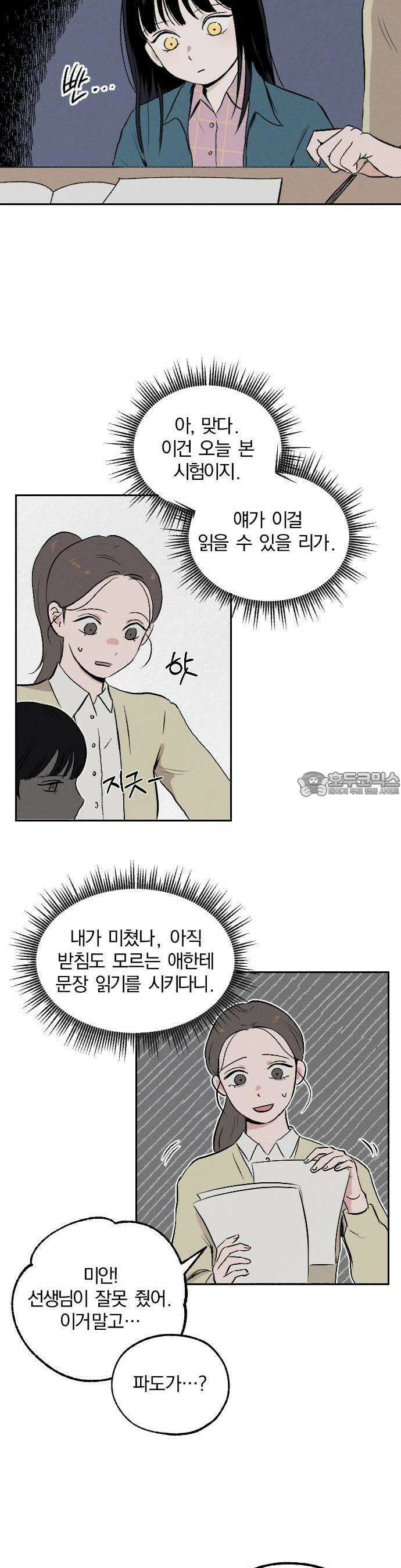 품위증명 1． 개화 36