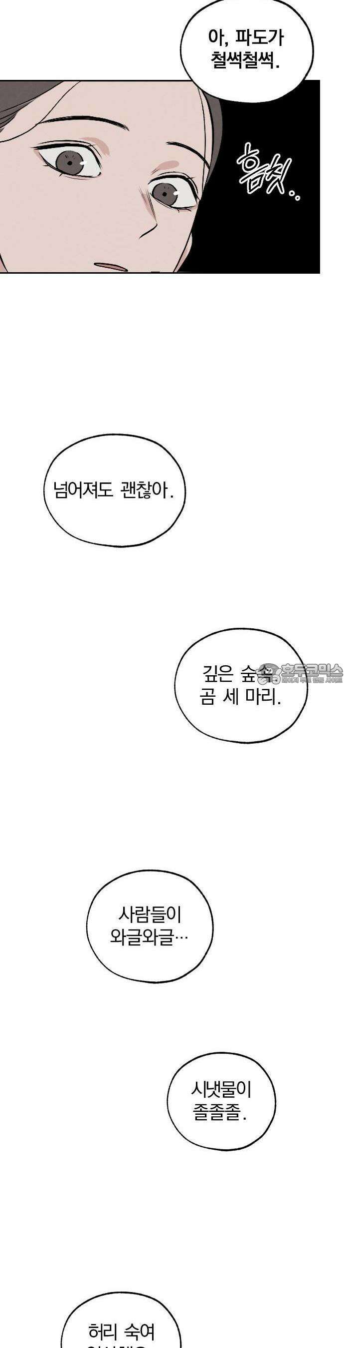 품위증명 1． 개화 37