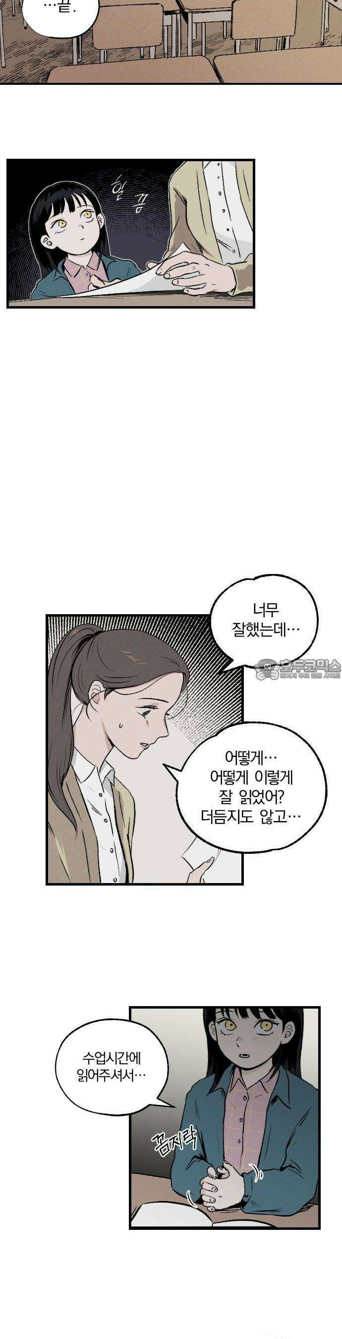 품위증명 1． 개화 39