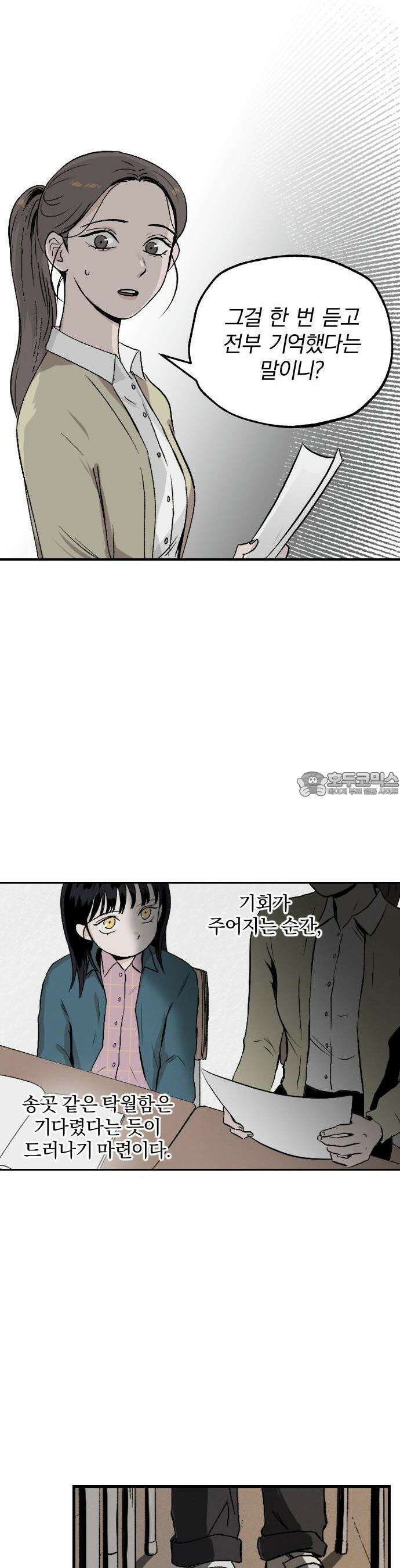 품위증명 1． 개화 40