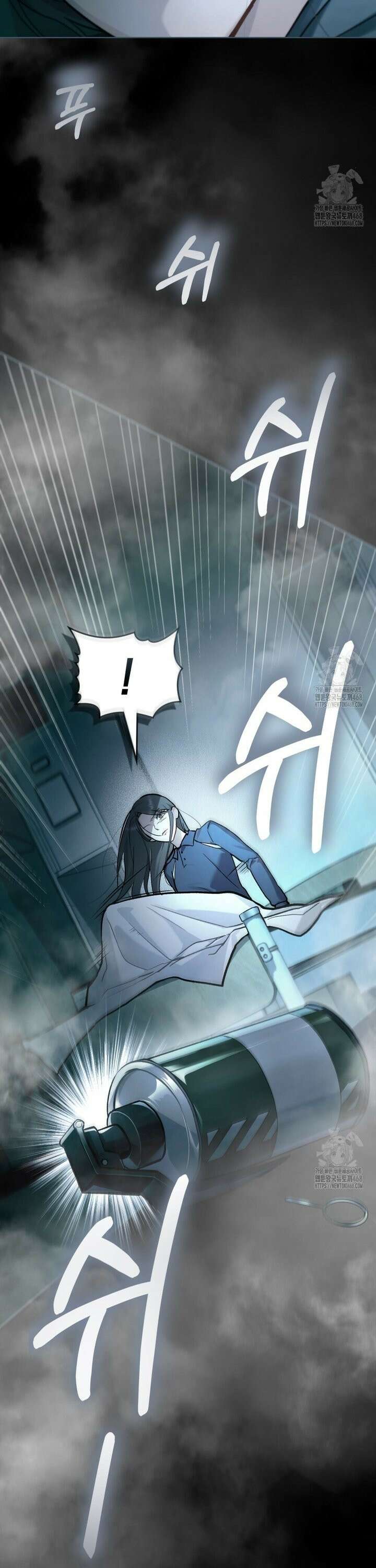 메리 사이코  26화 3