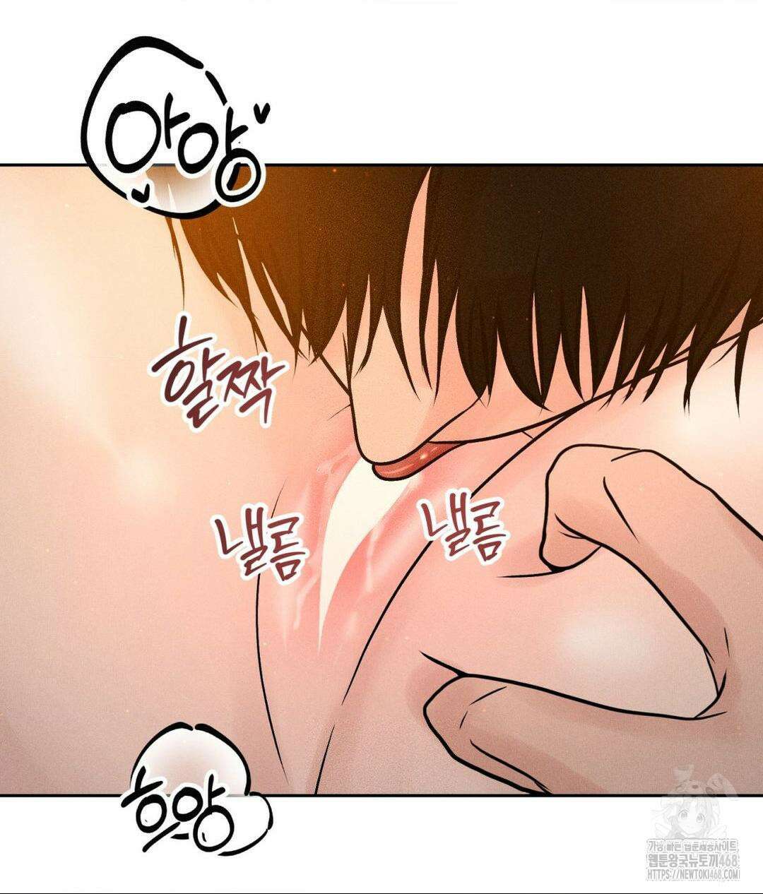 아저씨, 차비 드릴게요 22화 5