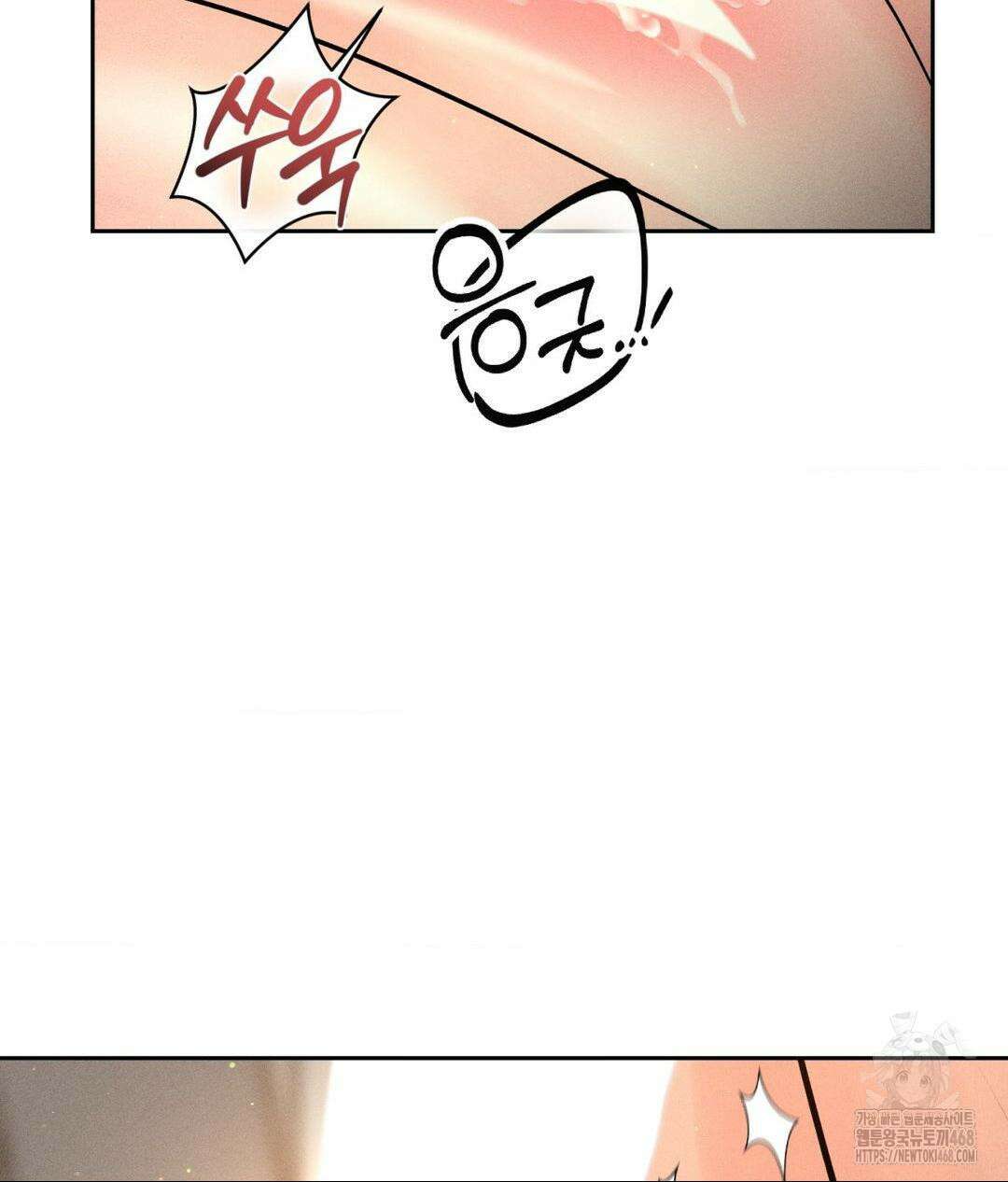 아저씨, 차비 드릴게요 22화 7