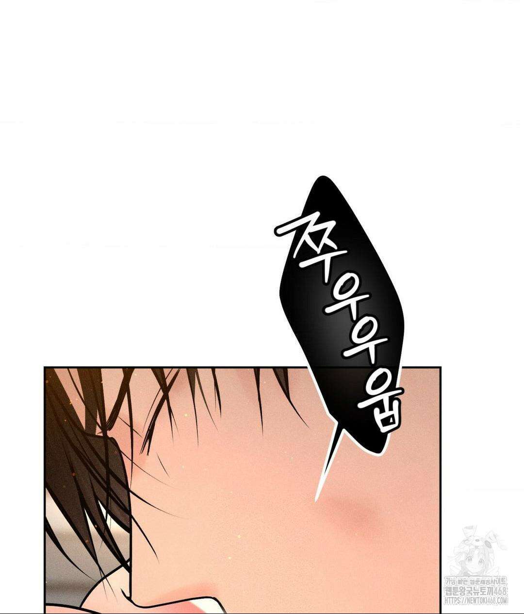 아저씨, 차비 드릴게요 22화 9