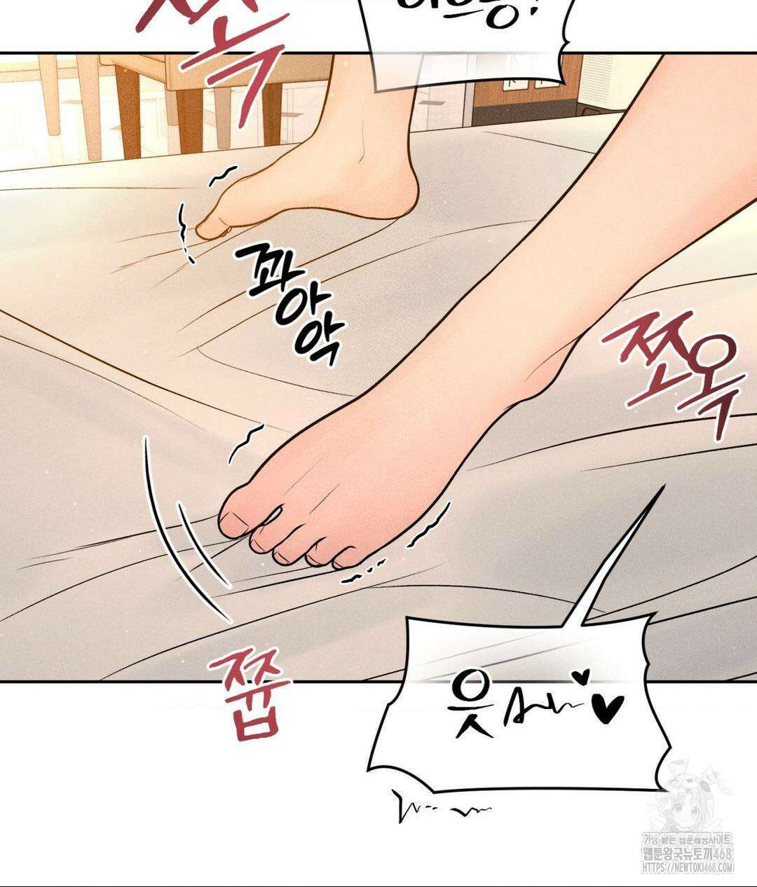 아저씨, 차비 드릴게요 22화 11