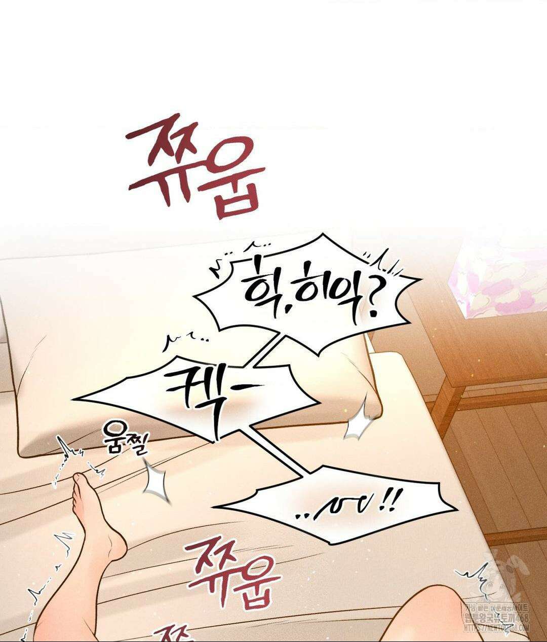 아저씨, 차비 드릴게요 22화 12