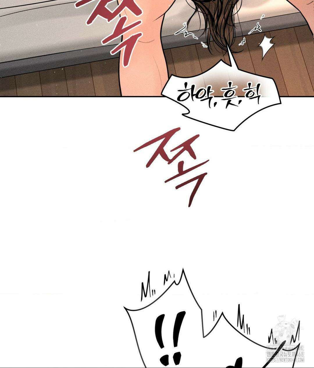 아저씨, 차비 드릴게요 22화 14