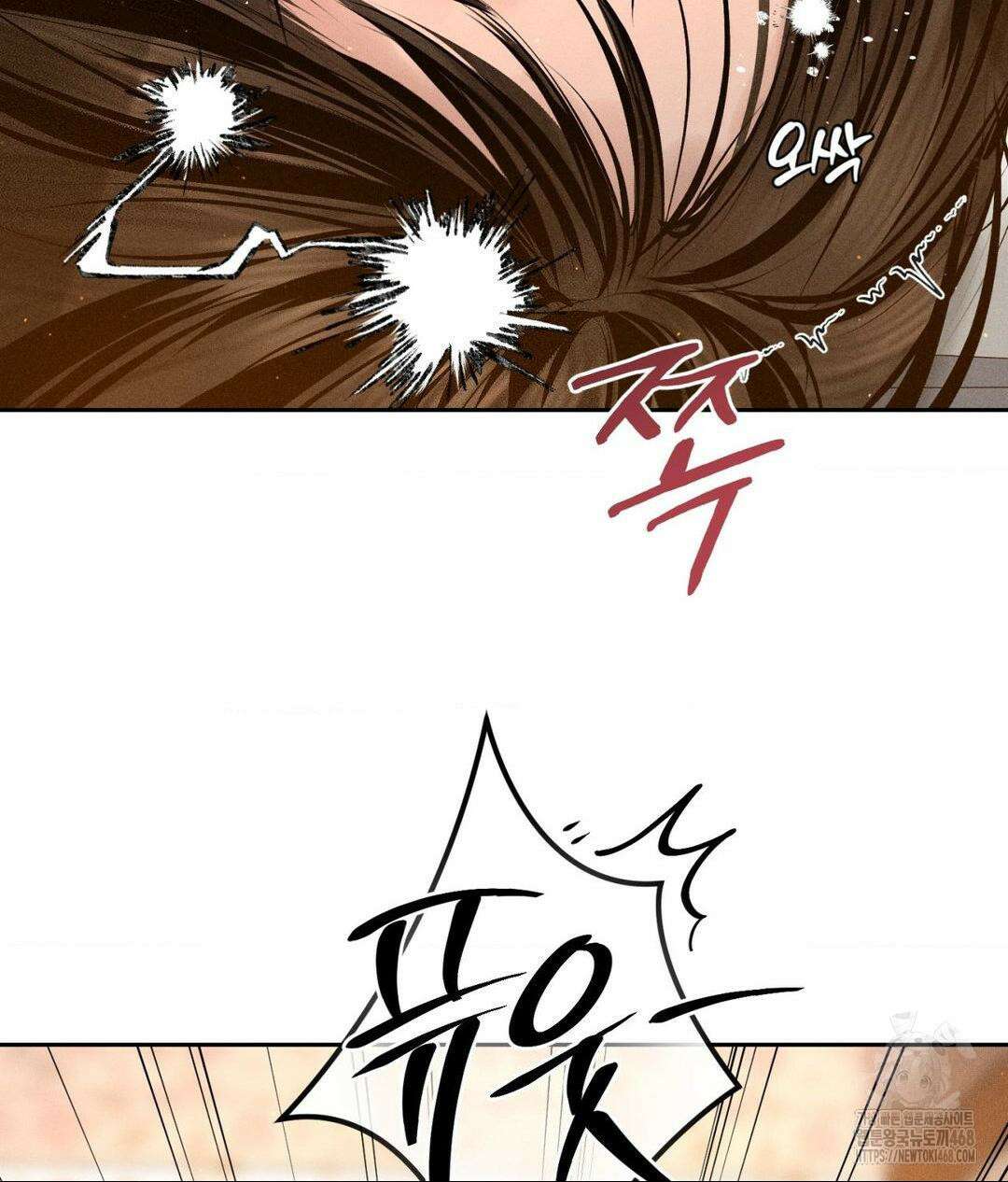 아저씨, 차비 드릴게요 22화 16