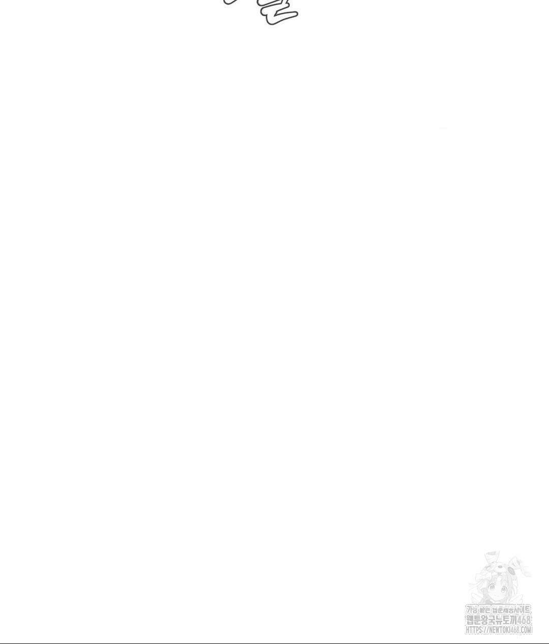 아저씨, 차비 드릴게요 22화 20