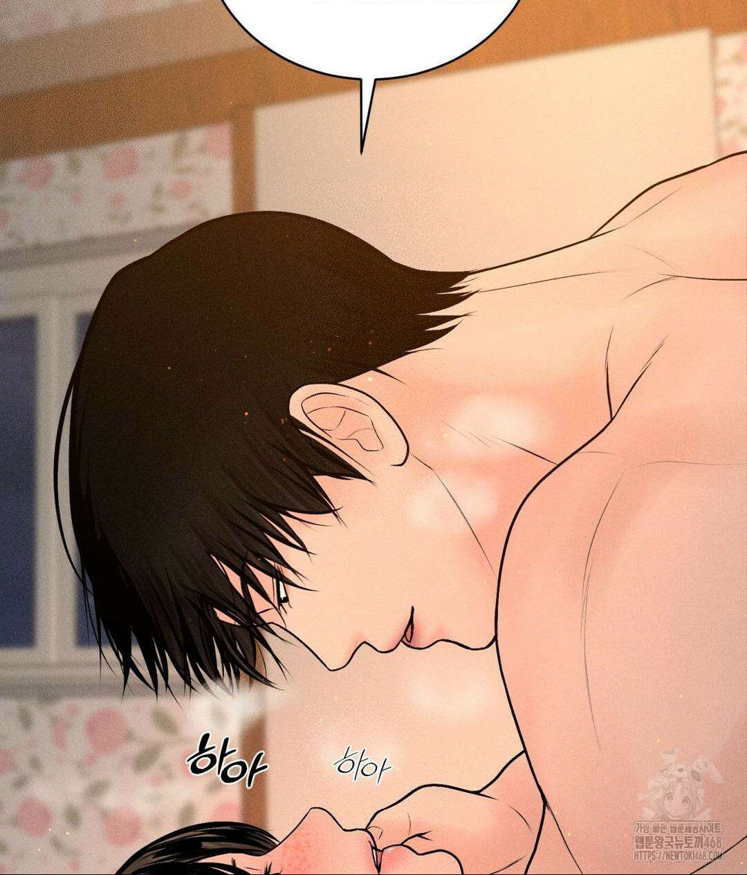 아저씨, 차비 드릴게요 22화 23