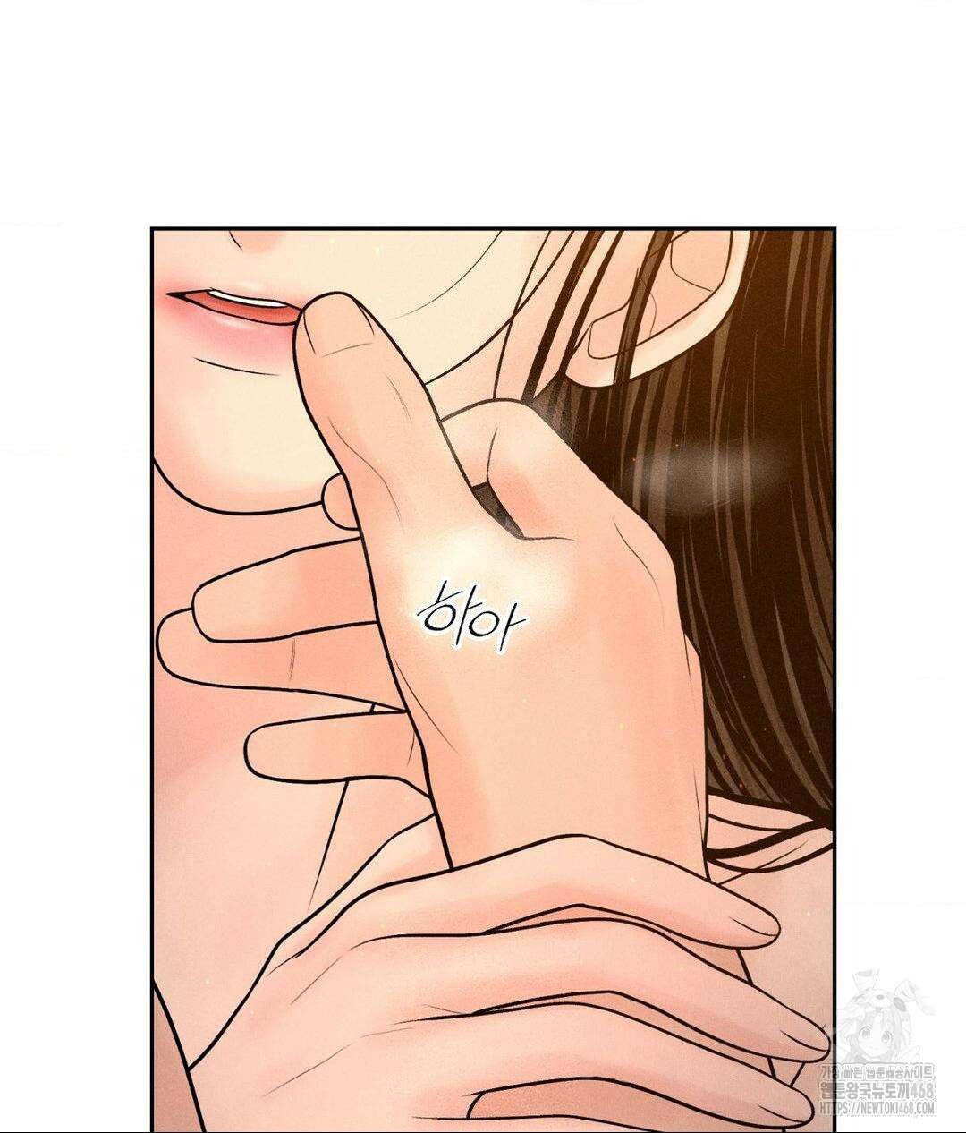 아저씨, 차비 드릴게요 22화 25