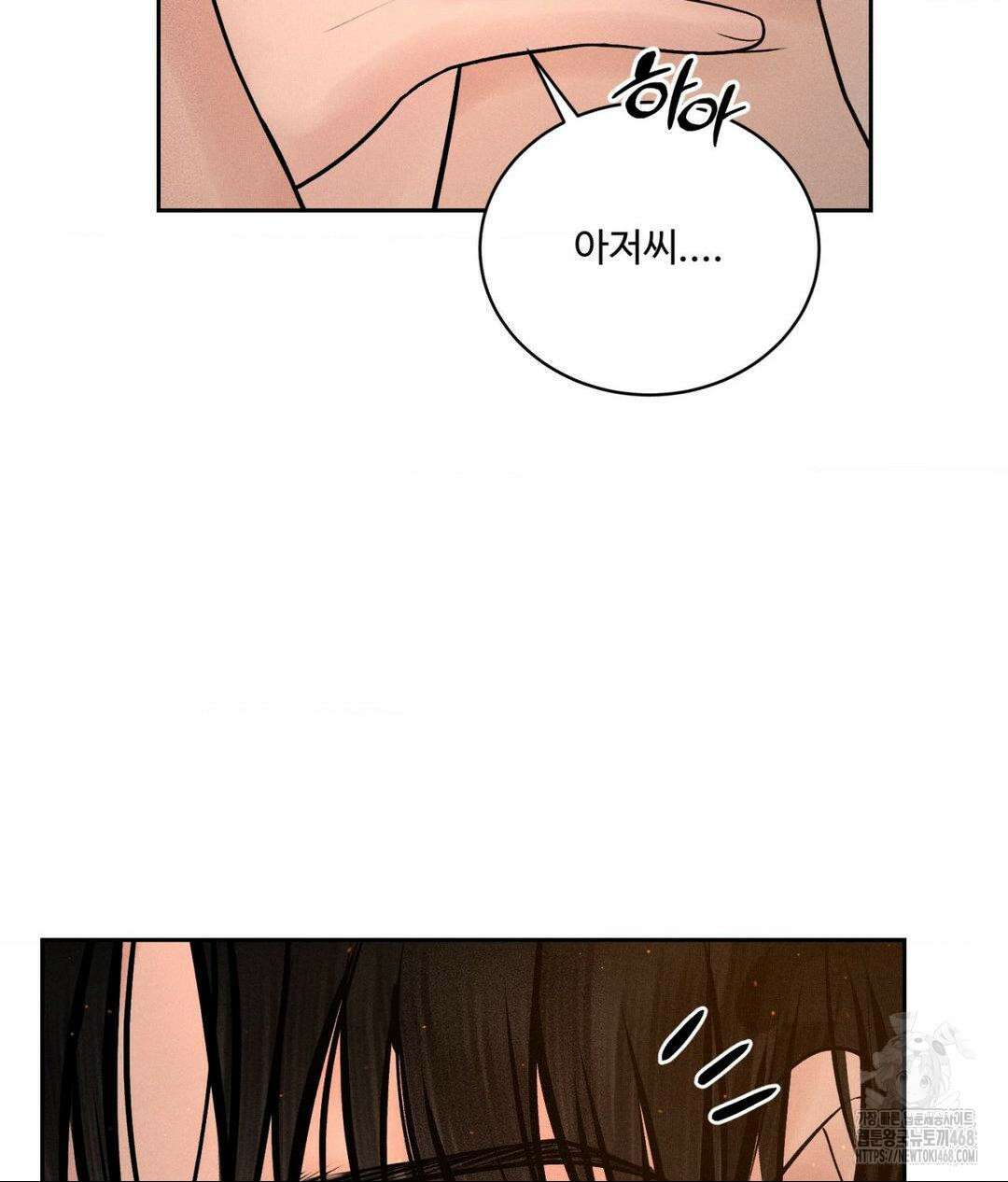 아저씨, 차비 드릴게요 22화 26