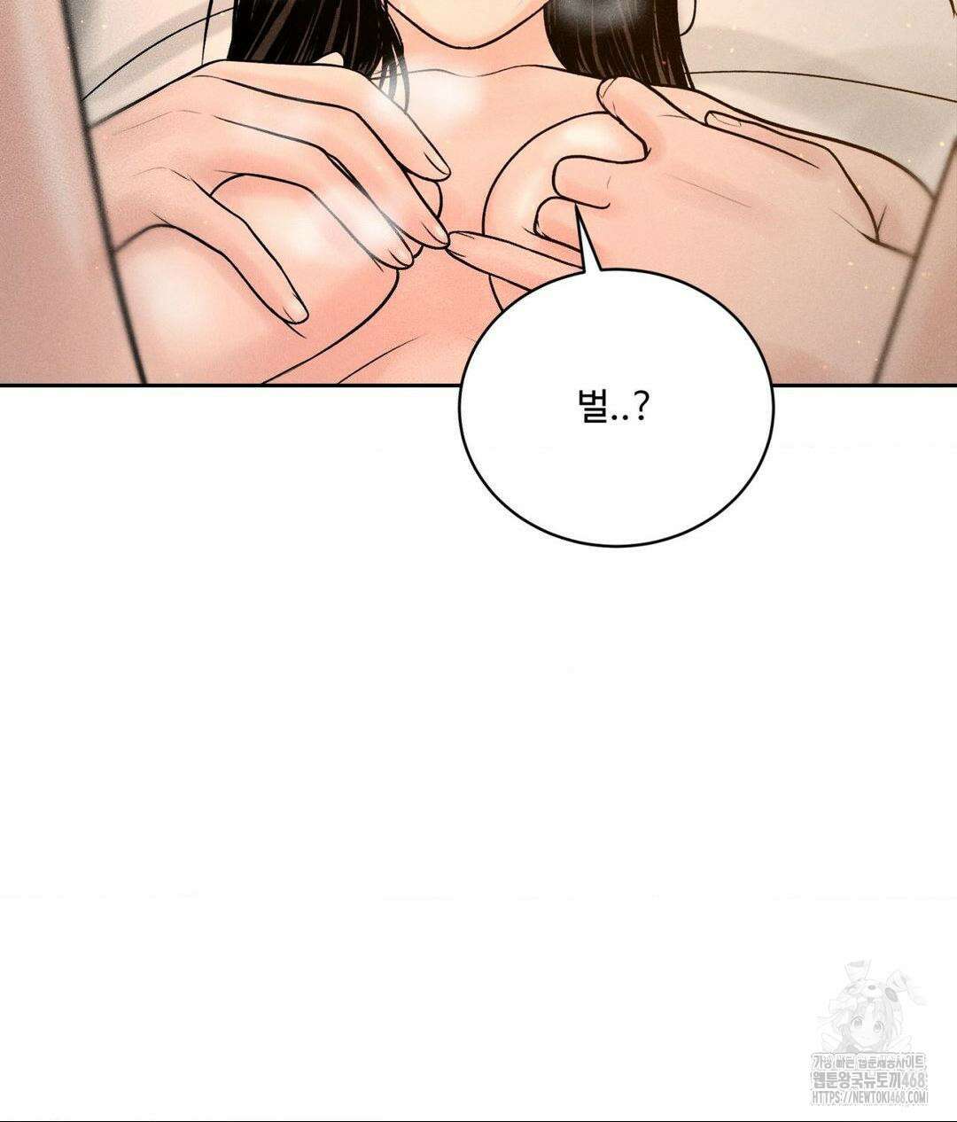 아저씨, 차비 드릴게요 22화 35