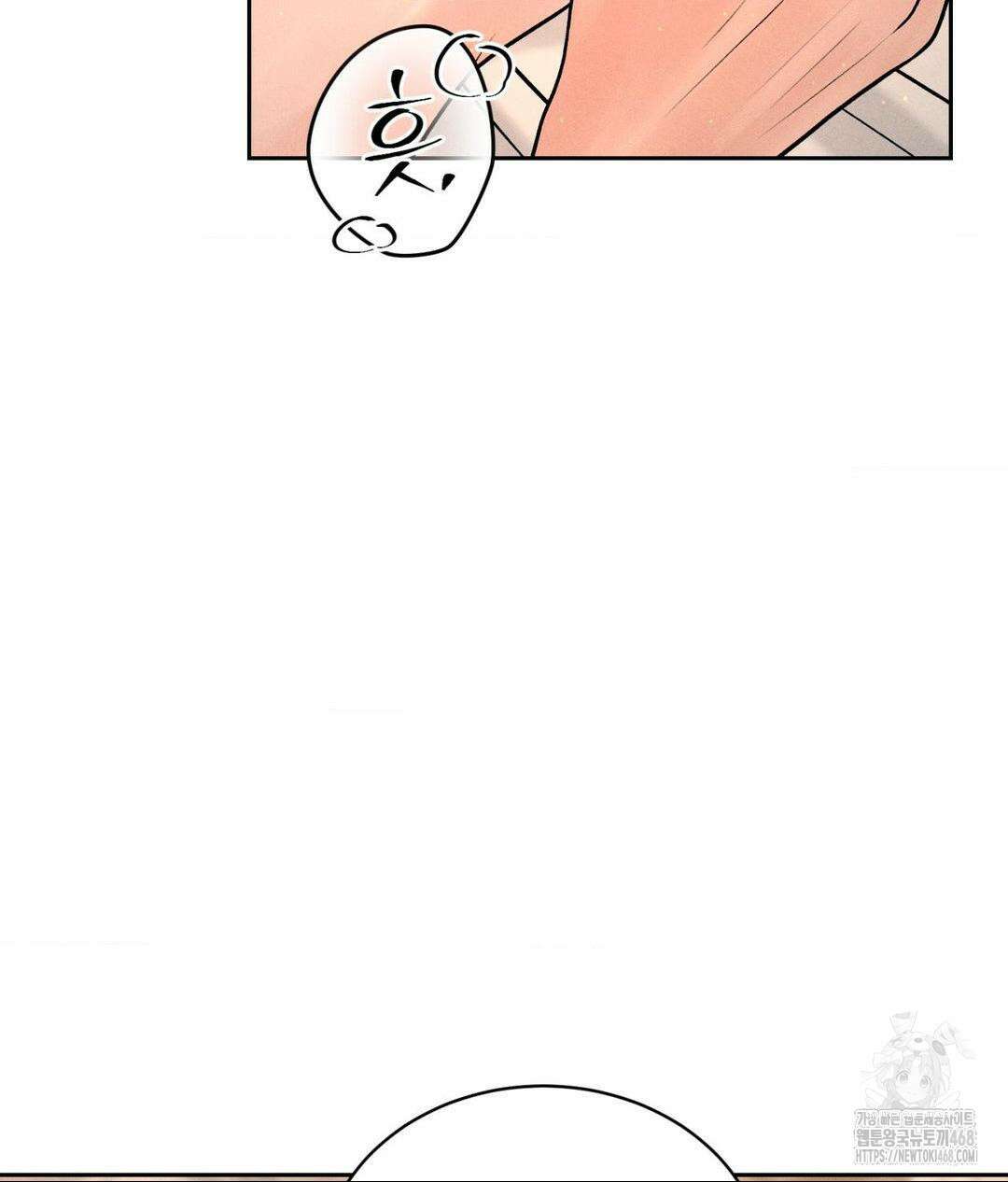 아저씨, 차비 드릴게요 22화 38