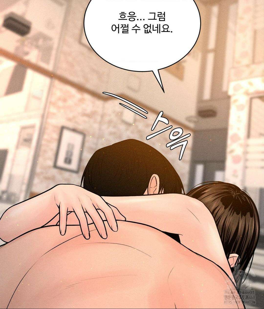 아저씨, 차비 드릴게요 22화 39