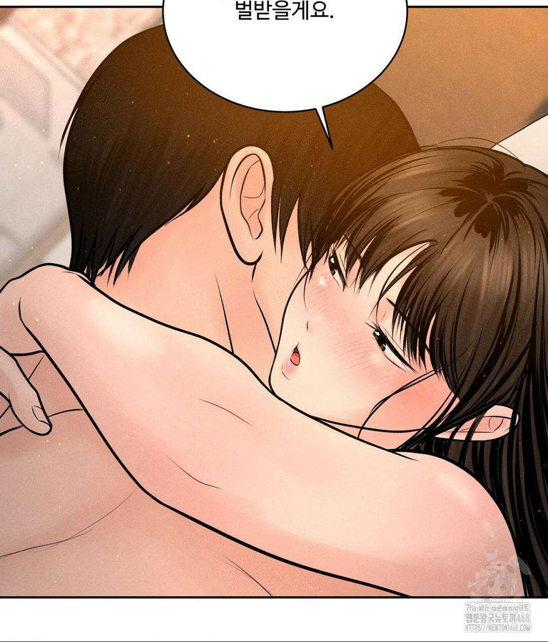 아저씨, 차비 드릴게요 22화 41