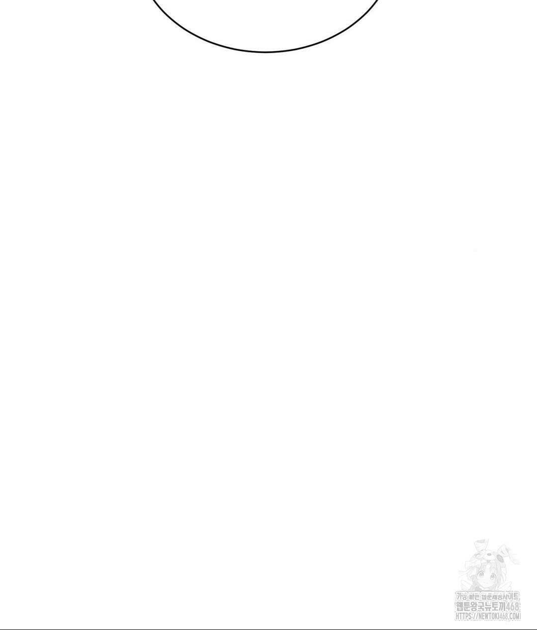 아저씨, 차비 드릴게요 22화 43
