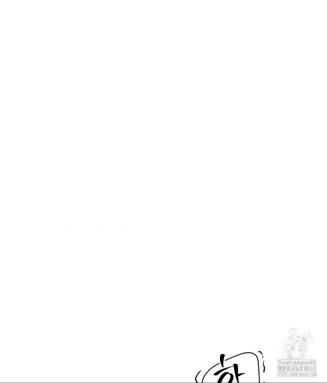 아저씨, 차비 드릴게요 22화 45
