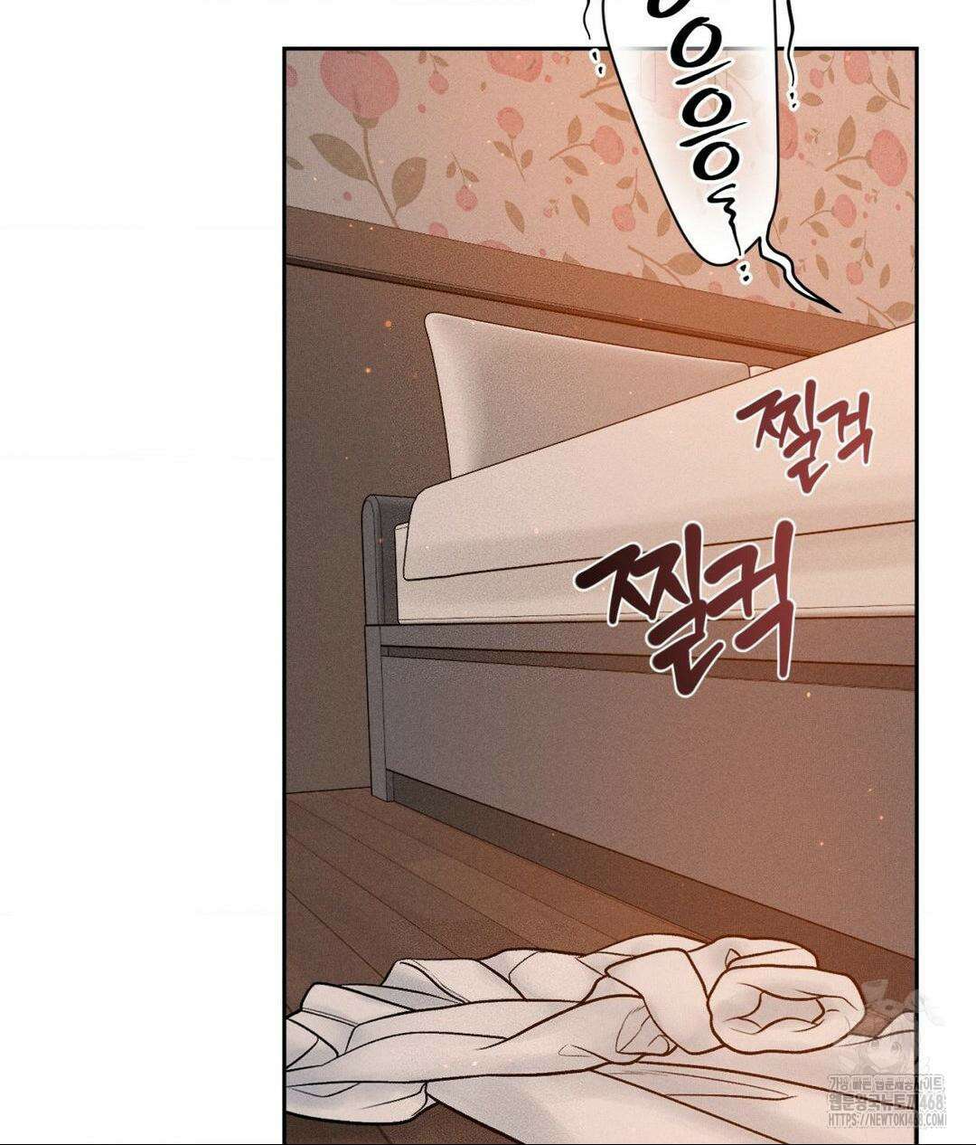 아저씨, 차비 드릴게요 22화 46