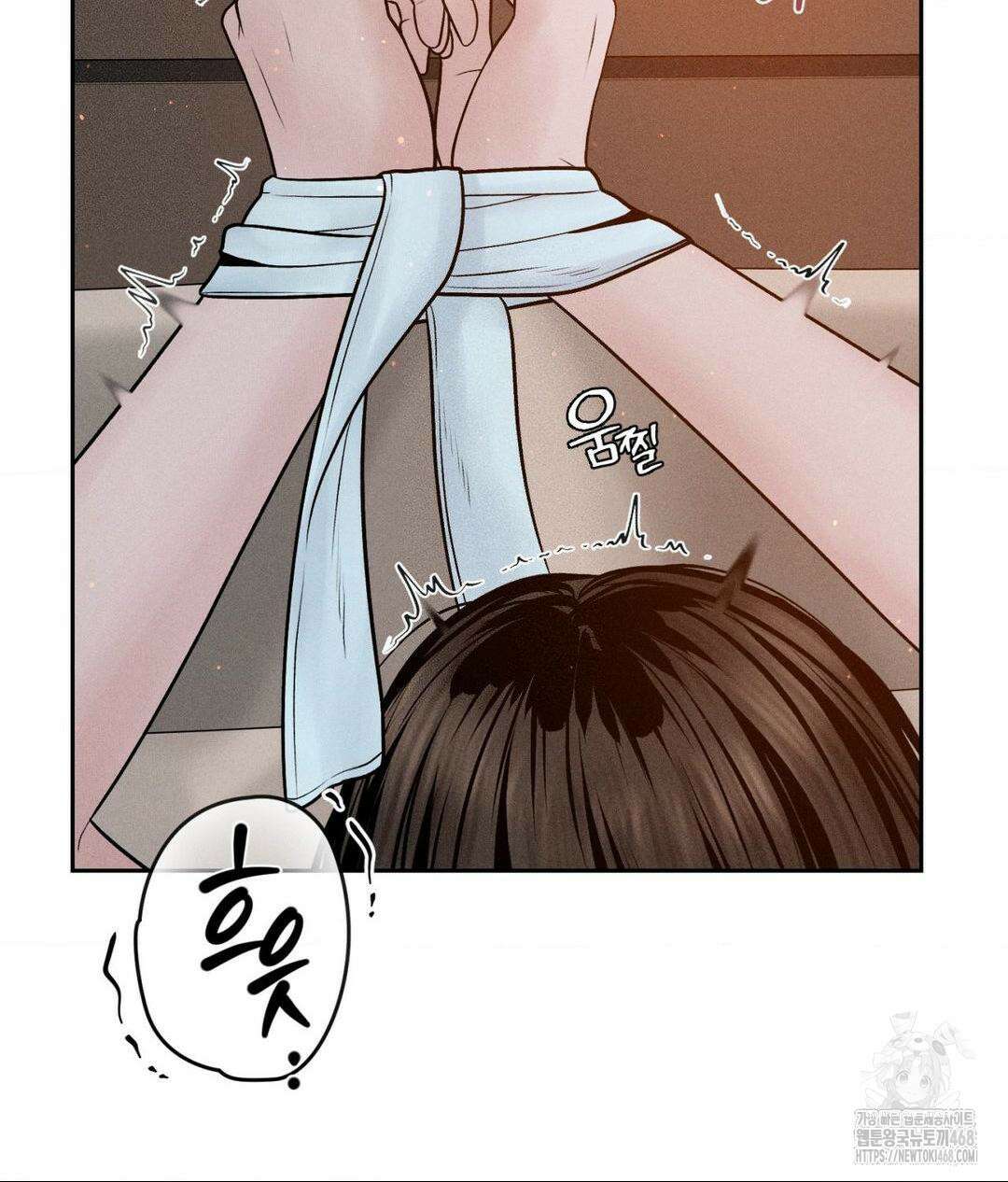 아저씨, 차비 드릴게요 22화 48