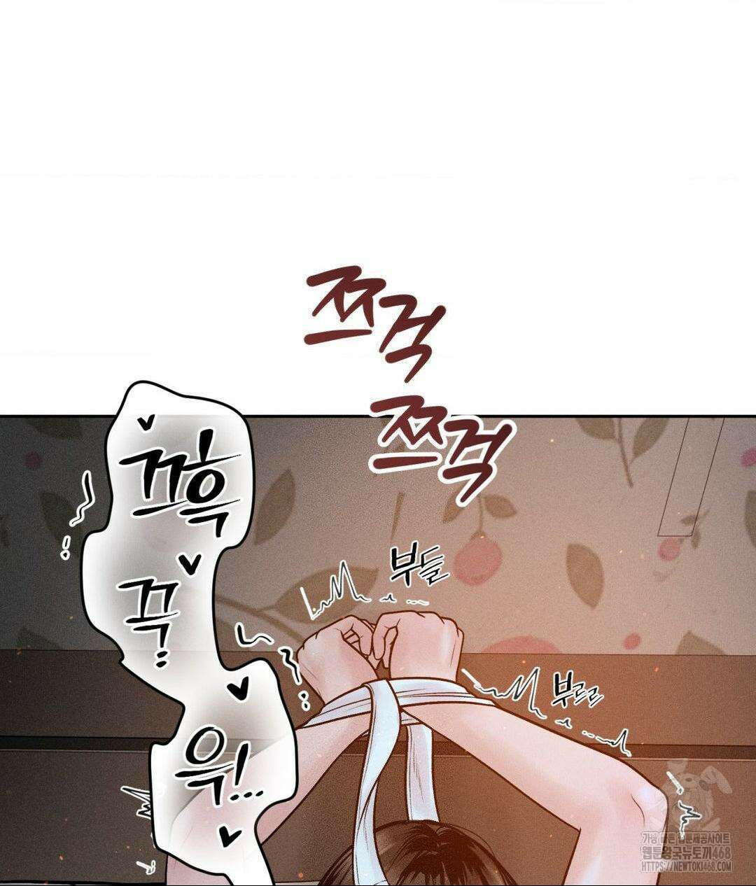 아저씨, 차비 드릴게요 22화 49