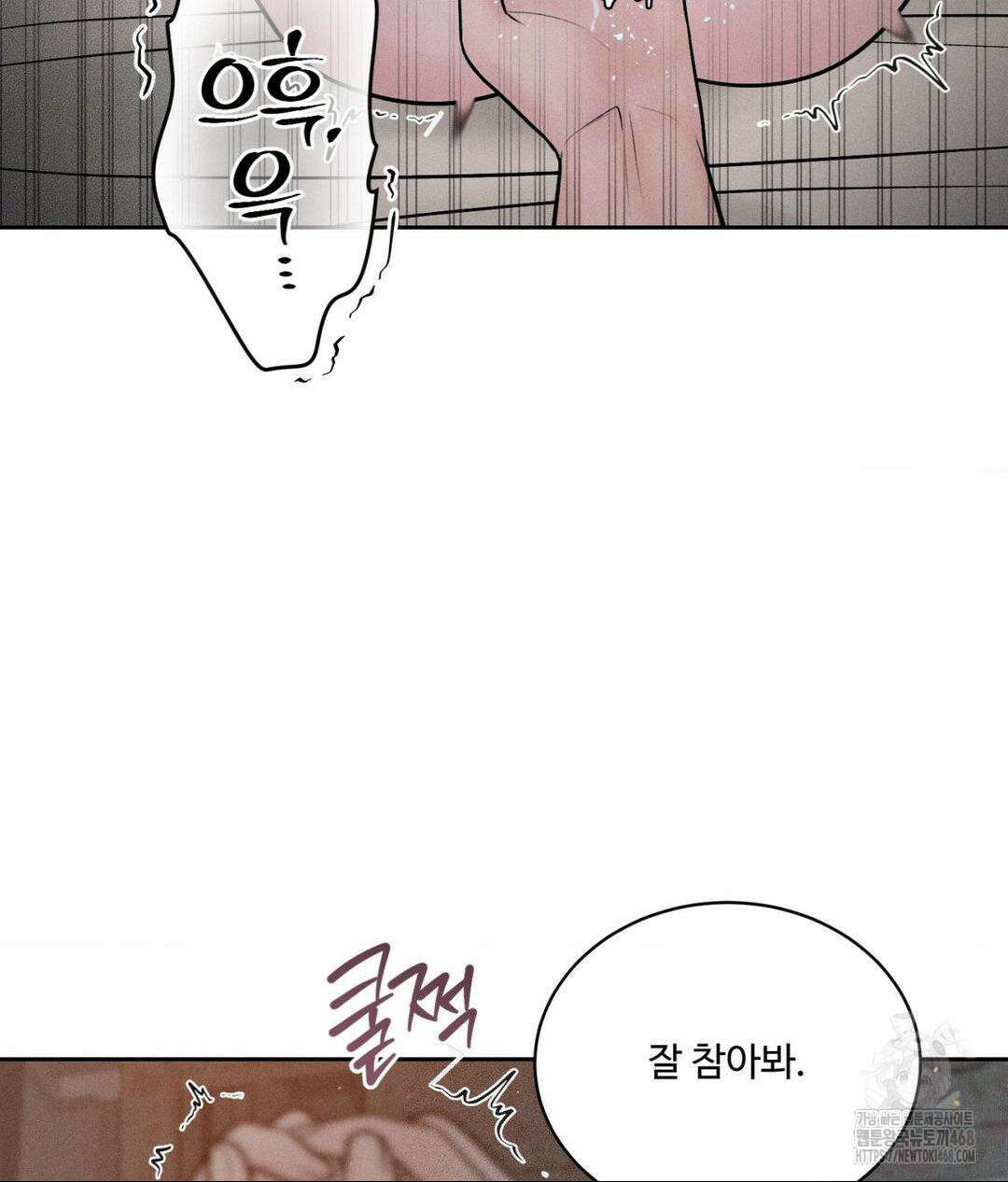 아저씨, 차비 드릴게요 22화 51