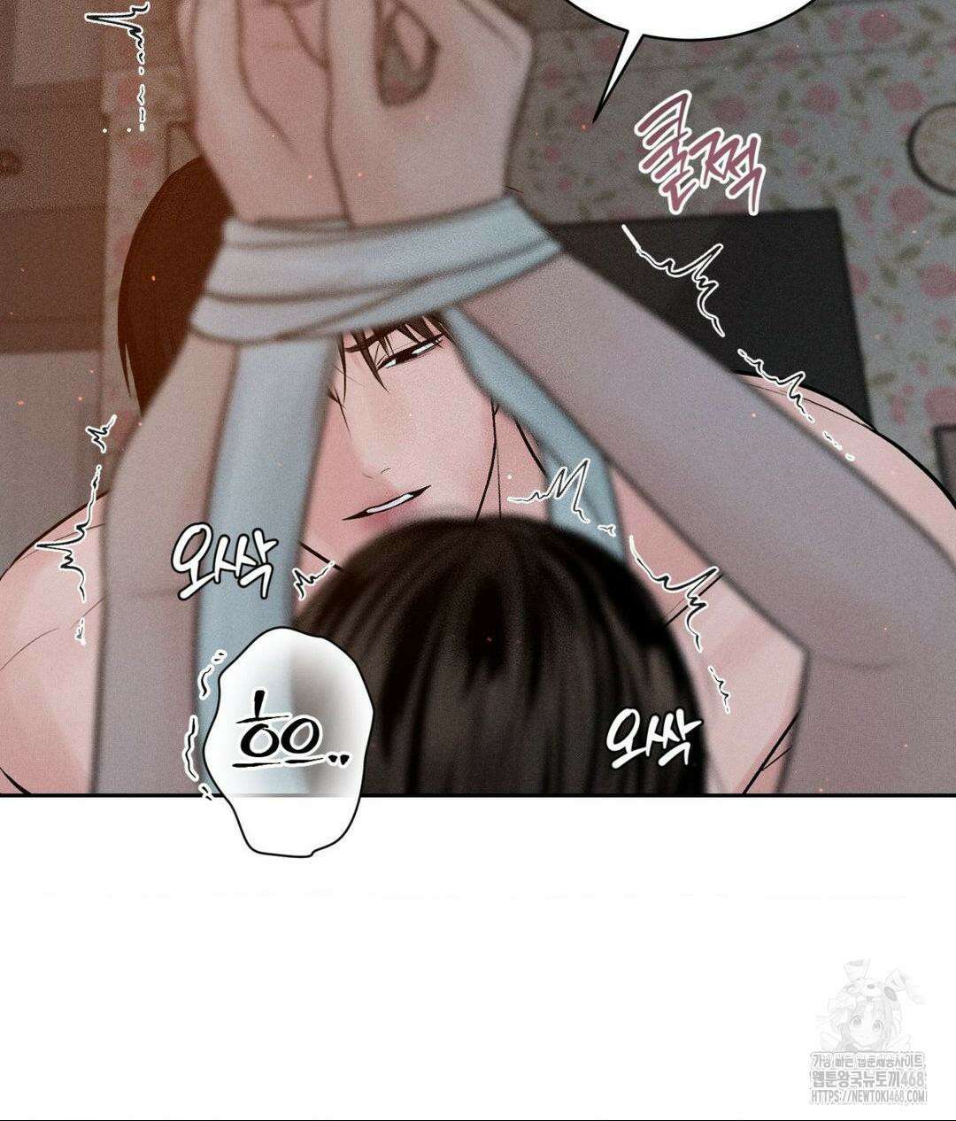 아저씨, 차비 드릴게요 22화 52