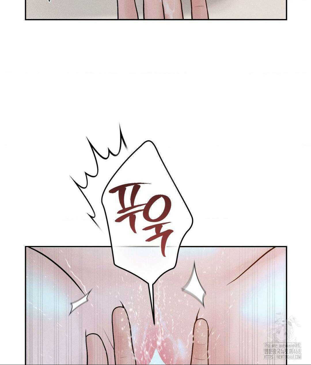 아저씨, 차비 드릴게요 22화 54