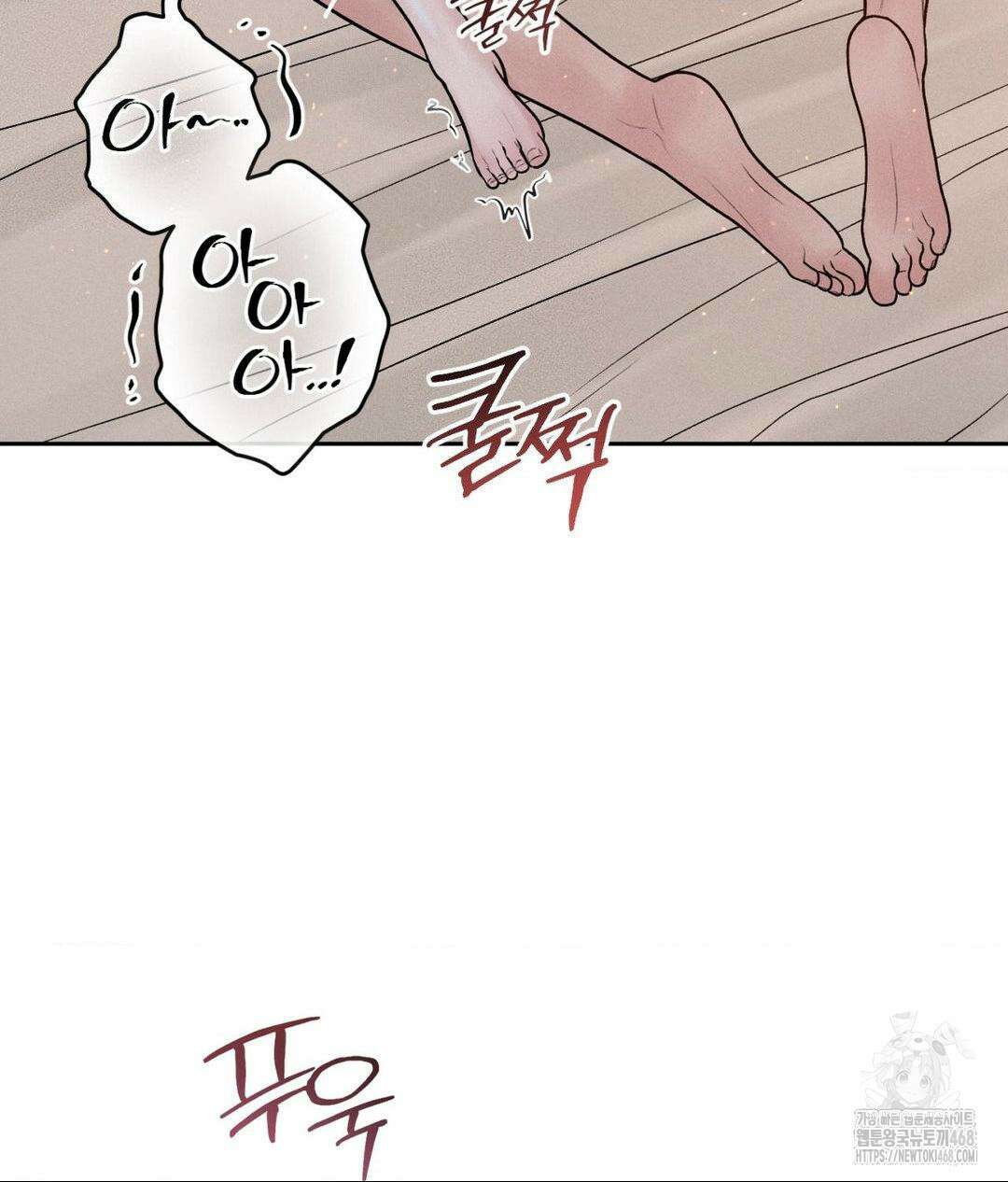 아저씨, 차비 드릴게요 22화 57