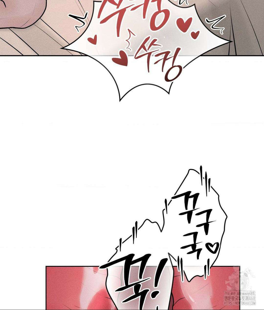 아저씨, 차비 드릴게요 22화 63