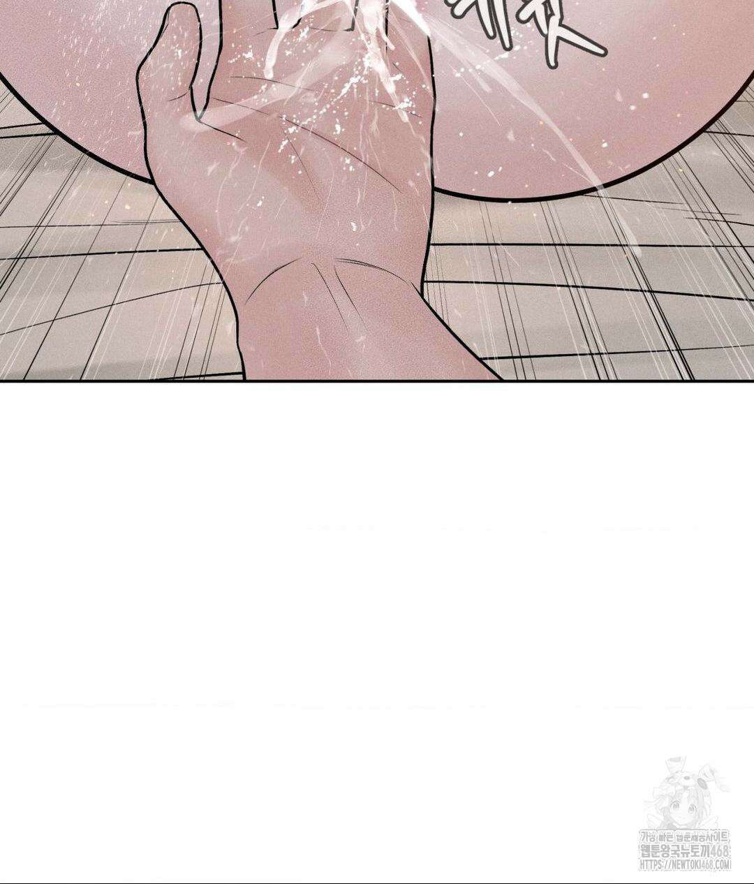 아저씨, 차비 드릴게요 22화 67
