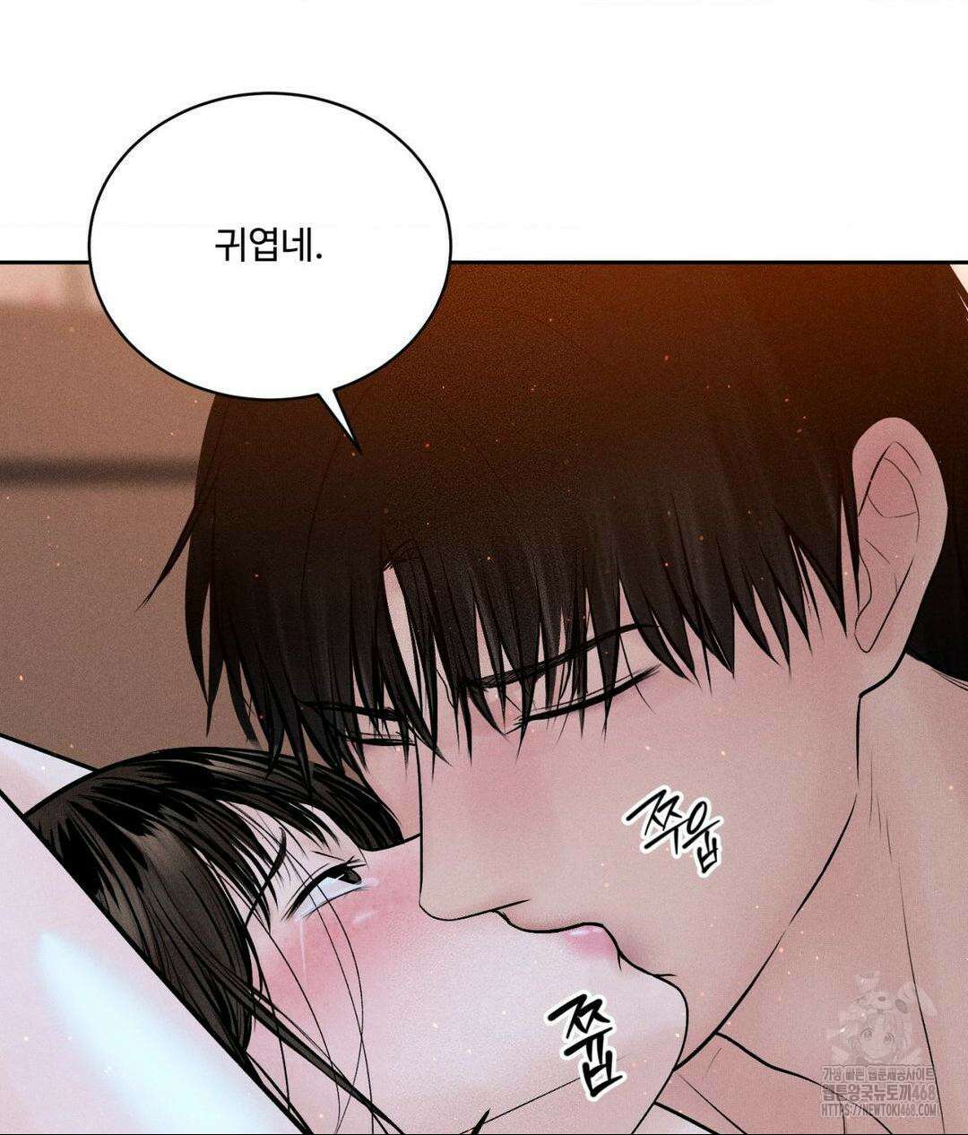 아저씨, 차비 드릴게요 22화 70