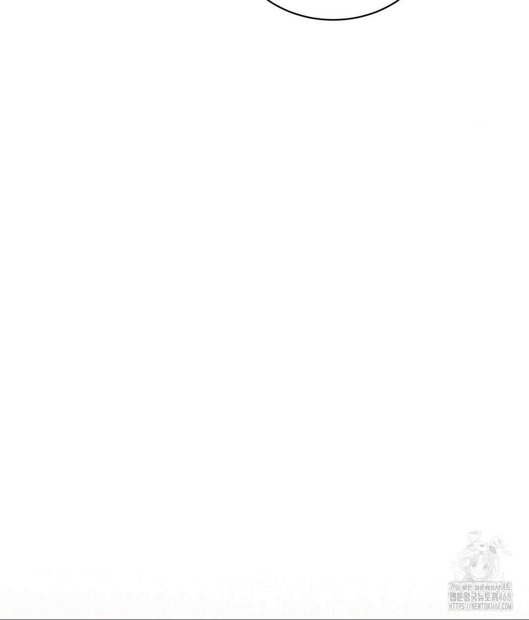 아저씨, 차비 드릴게요 22화 75