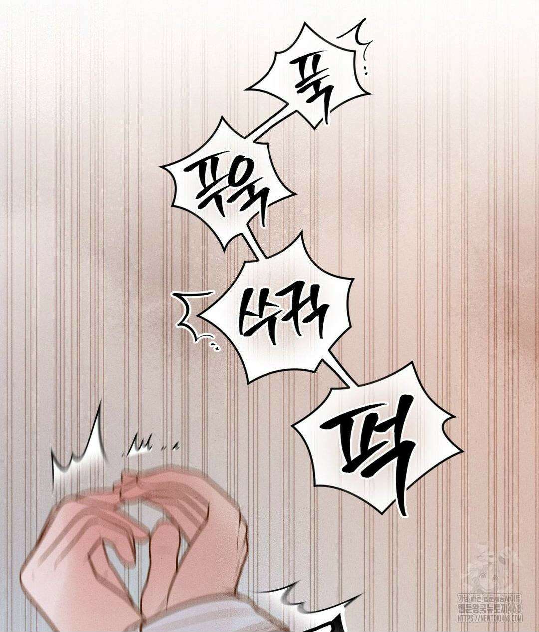아저씨, 차비 드릴게요 22화 76