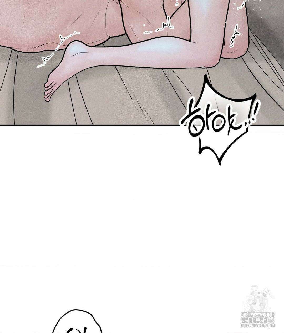 아저씨, 차비 드릴게요 22화 82
