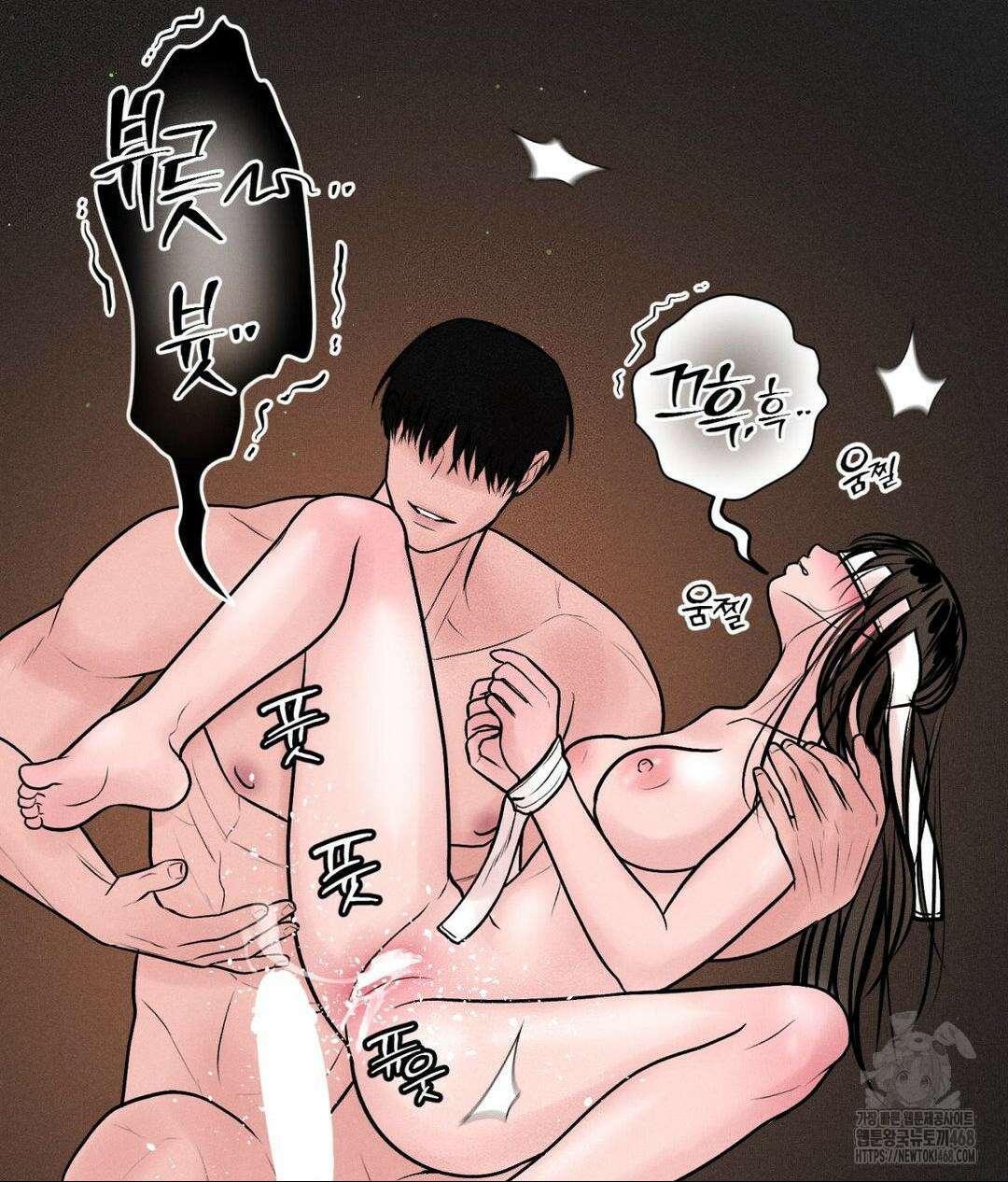 아저씨, 차비 드릴게요 22화 89