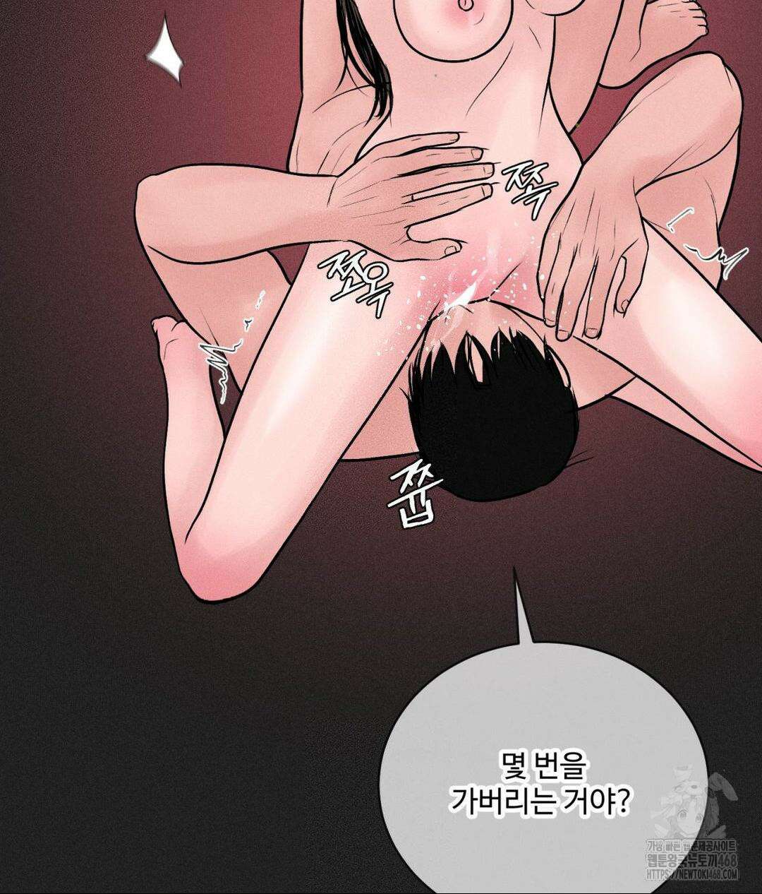 아저씨, 차비 드릴게요 22화 92