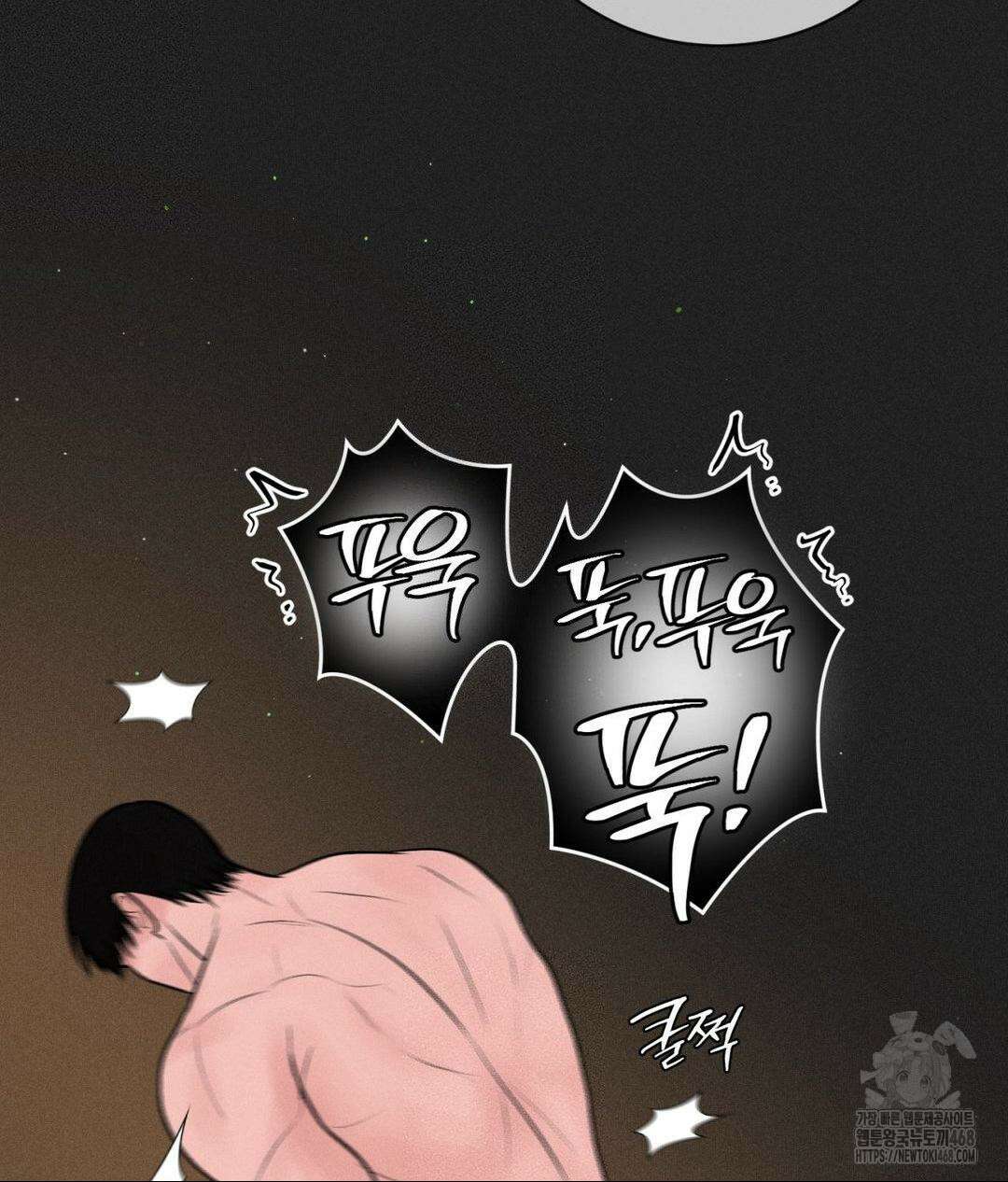 아저씨, 차비 드릴게요 22화 93
