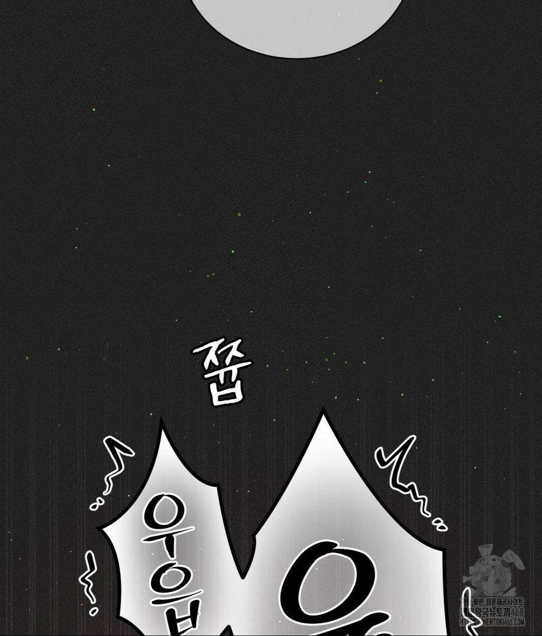 아저씨, 차비 드릴게요 22화 95