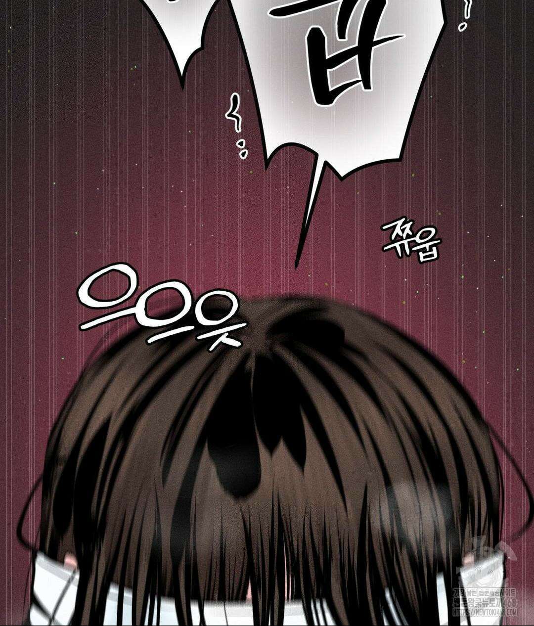 아저씨, 차비 드릴게요 22화 96