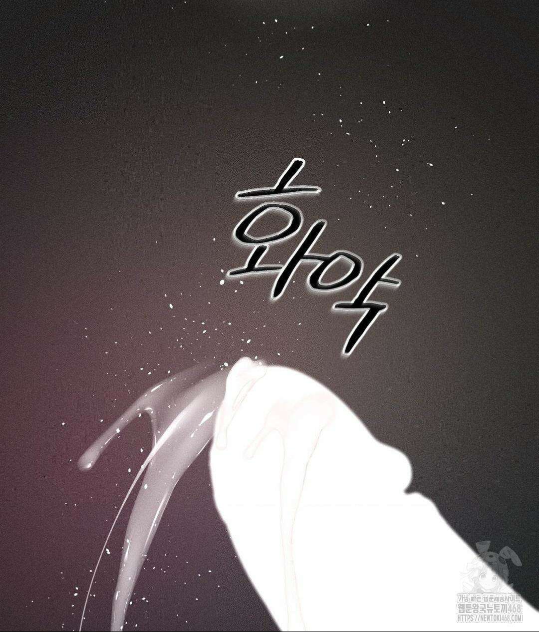아저씨, 차비 드릴게요 22화 98