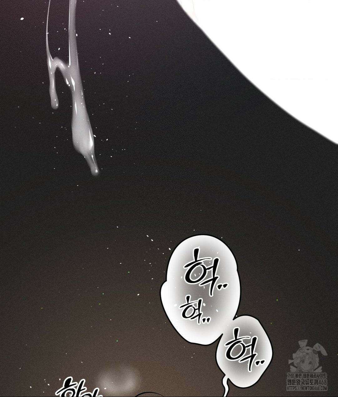 아저씨, 차비 드릴게요 22화 99